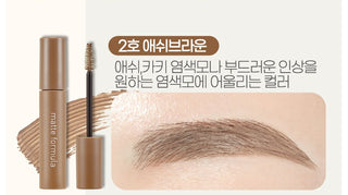 Etude House matte formula