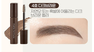 Etude House matte formula