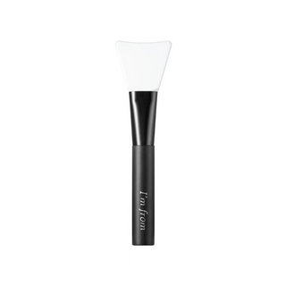 I'm From Silicone Brush